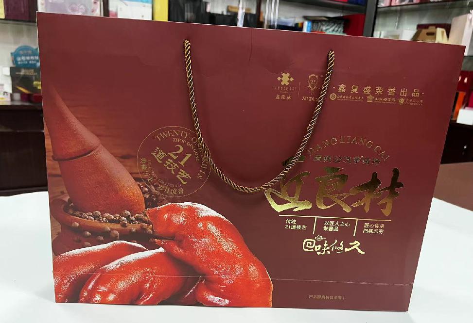 文昌礼品盒定制